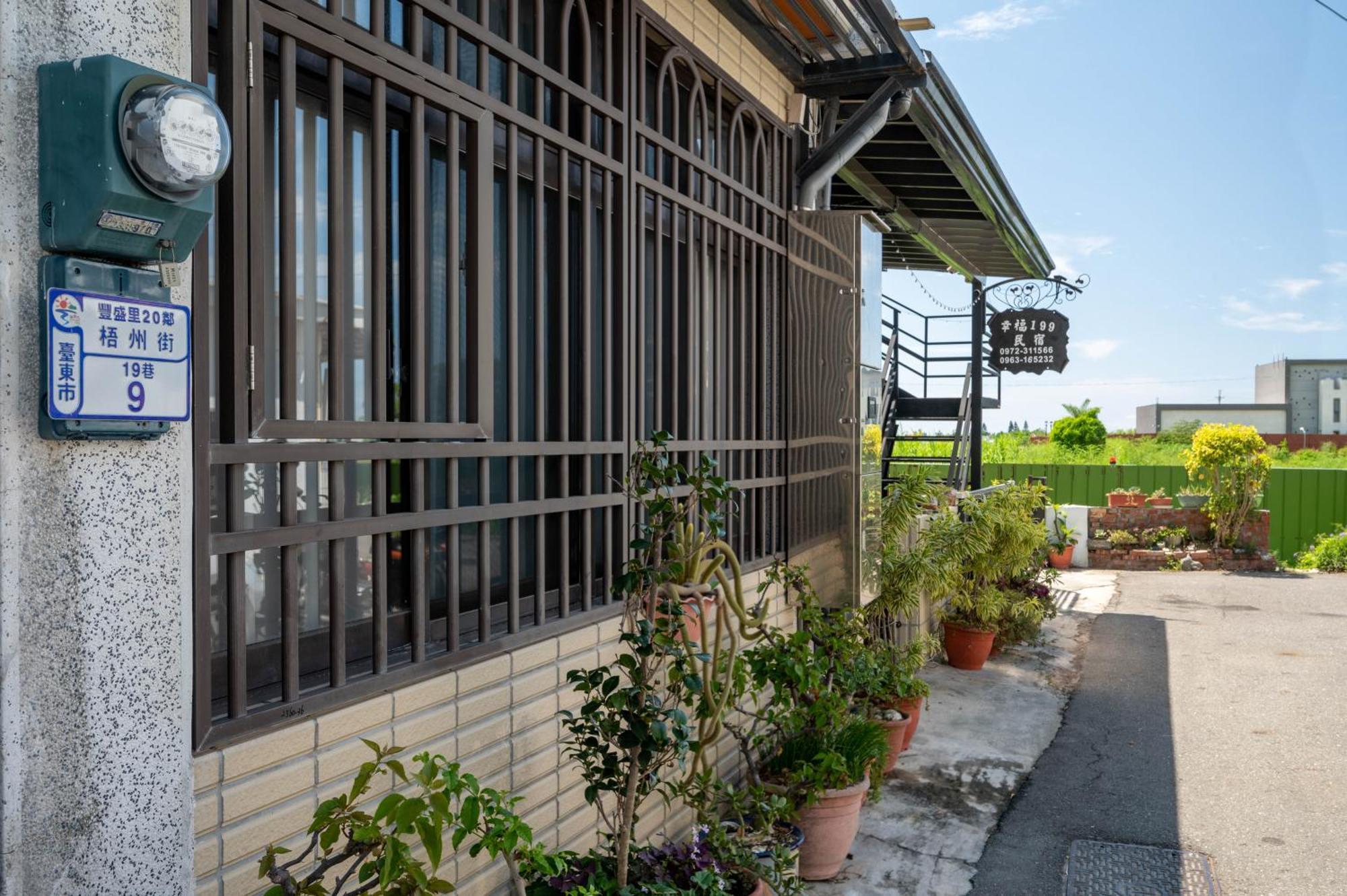 Happiness 199 Homestay Taitung Bagian luar foto